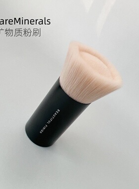 【正品】 贝茗BareMinerals 矿物质粉刷 粉底刷 裙边散粉刷粉饼刷