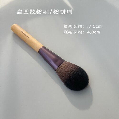 正品！悦诗风吟扁圆散粉化妆刷 蜜粉刷定妆刷粉饼刷