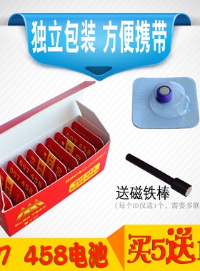 007 458一对一数字耳机电池CVK488 588688天音全球通电子纽扣电池