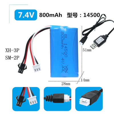 7.4v 14500 800mAh充电锂电双鹰E561玩具遥控车挖掘机电池组3.7V