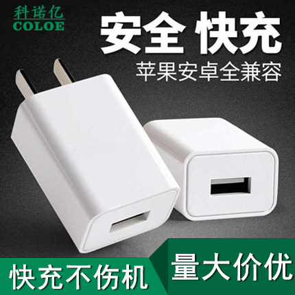 66W超级快充头华为荣耀手机通用