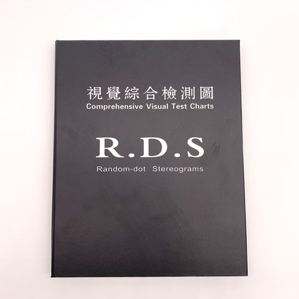 立体视觉综合检测查图三级视功能色觉检查配红绿红蓝框架夹片眼镜