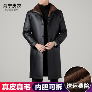 海宁真皮皮衣男绵羊皮中长款水貂内胆皮毛一体貂皮大衣冬季外套男