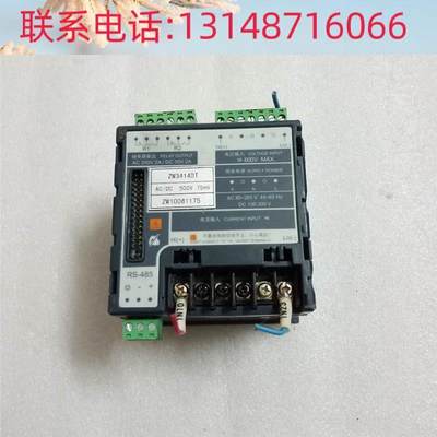 （议价）ZW314DZW34144DT综合电表量议价