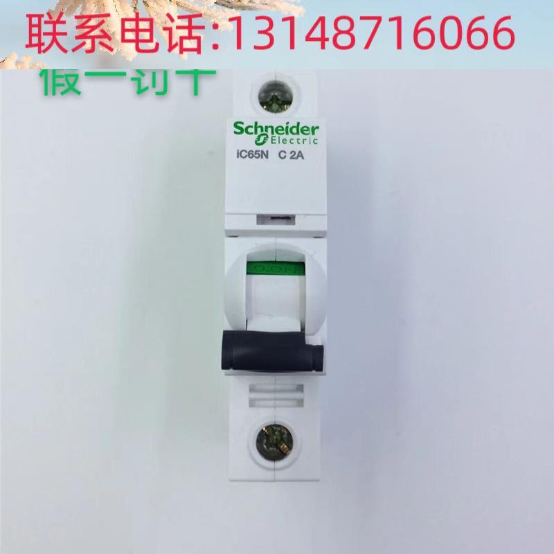 （议价）HUOD沪瓯计数器JS48J-B预计数数计器JS4口8JDC24V更多进