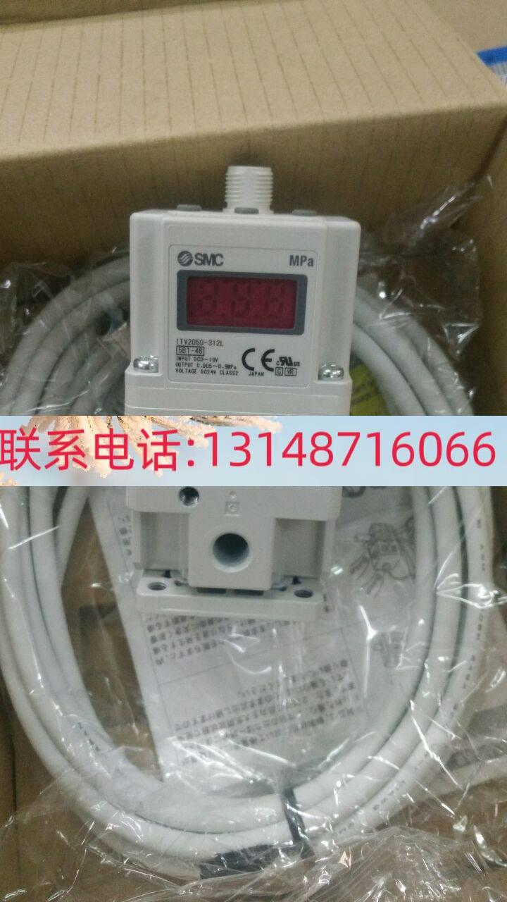 （议价）SMC装正品比例阀ITV305-原404BBL51-65KITV3050-322BL现