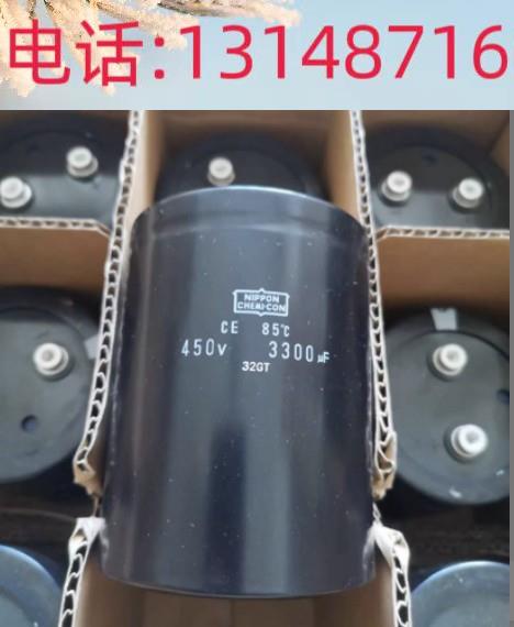 （议价）日本黑刚3300u积f450v高压电解金电容体75*100mm