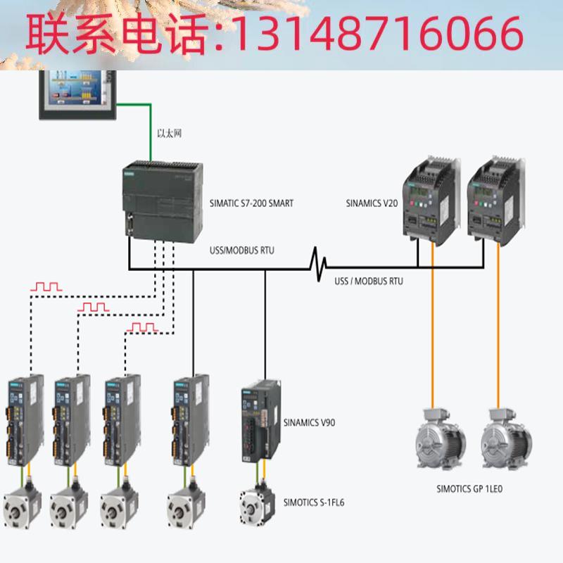 （议价）全新西门子S7-2A00模拟量扩展信号6ES7288-5T0D4-0A板0 S