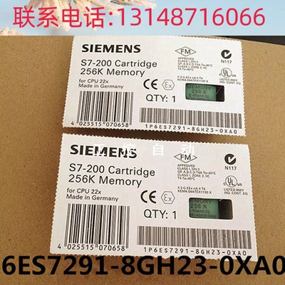 （议价）议价S7-200存储器模块MC291 256KB 全新6ES7291-8G