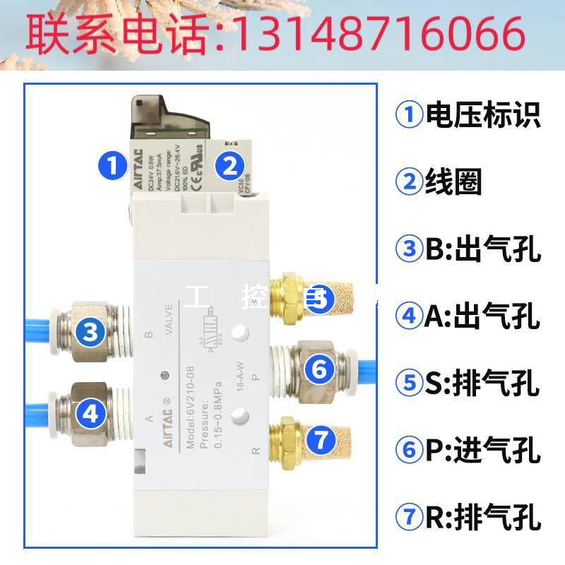 （议价）议价原装电磁阀6V0510/110/210/130C/230C-04/06/0-封面