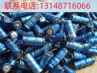 议价 荷早期飞利浦BC100V8100UF0兰21系胆机轴0向阴极电容47只