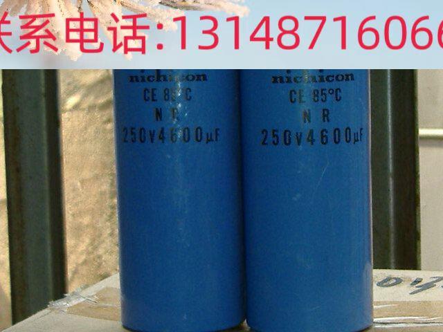 （议价）揭阳电国际发容.本尼日康(nichi烧co)4600uf2n50v发烧电