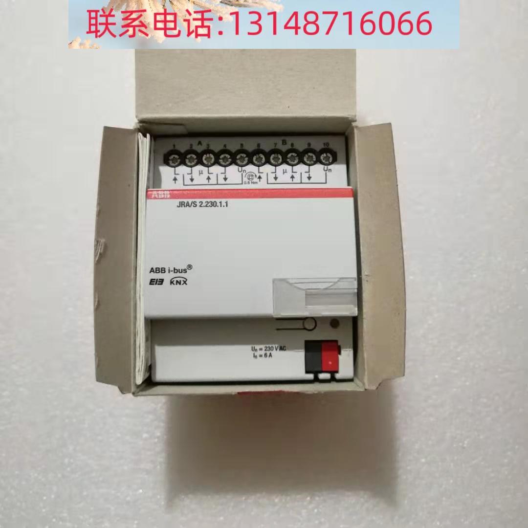 （议价）ABB 叶窗驱器 百JRA/S动 2.2301..1