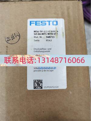 （议价）FEST正品软启动快排V阀MS6-S-1/2-E-10V24-SO-OA5G48717