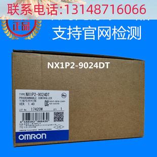 OMRON 机器自动化控制器全新 正品 装 议价 NX1P2 4902DT欧姆龙