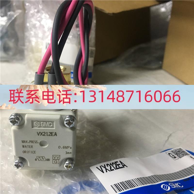 （议价）SMC现货特价原装电阀VVX212AGVX212AF现货X22A磁FX1BVX21