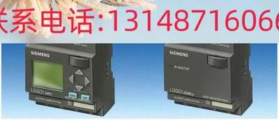 （议价）议价CPU模块西门子PLLC6数字量扩展模块S719E7-1B00-0XA0