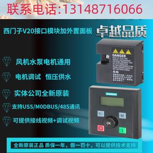 原装 5C置0内滤波器 议价 15KW变频器SL32106 V5BE31 西门子V20