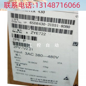 （议价）6SE64302UD318DB018.5KW变频器