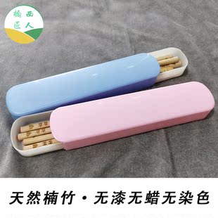 桥西匠人定制名字雕刻儿童筷纯天然楠竹筷子无漆无蜡学校专用快子