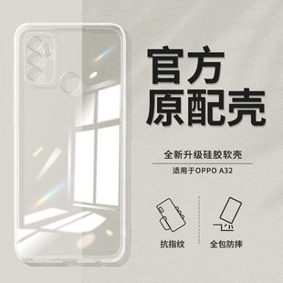 适用oppoA32手机壳A3新款透明硅胶oppoa3pro保护套PDVMOO镜头全包a3防摔oppoa3男a3女a3软壳oppoa3外壳5g后