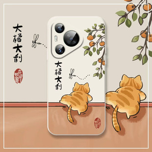 mate70 mt60pro硅胶Pura70 11保护套nova10se p50防摔nova15 大橘大利华为mate80手机壳新款