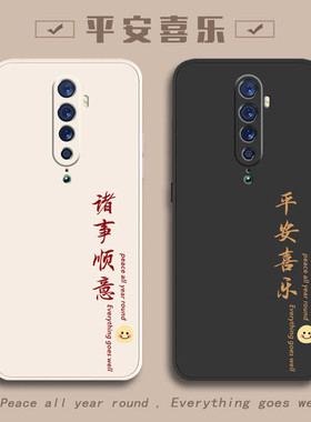 适用oppoReno2手机壳Reno2Z新款OPPORenoZ全包RenoZ防摔OPPORenoACE2外壳ACE/2z套RenoACE的oppoACE男Z女oppo