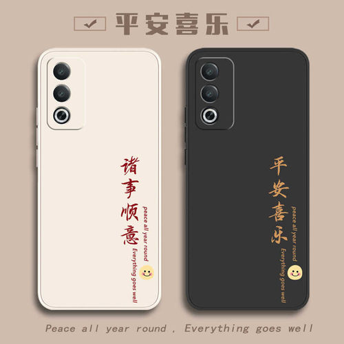 OPPOA3系列5G防摔手机壳