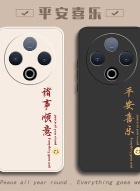 适用vivoY500手机壳Y500pro新款viovy300全包Y300por+防摔200外壳Y200保护T套GT十丫200i后壳Y200i男c女vivo