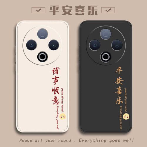 vivo手机壳全包防摔简约