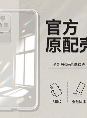 适用于红米K50手机壳K50Pro至尊版小米红米k40硅胶高清超薄透明镜头全包红米k40pro简约防摔软壳k40s保护套