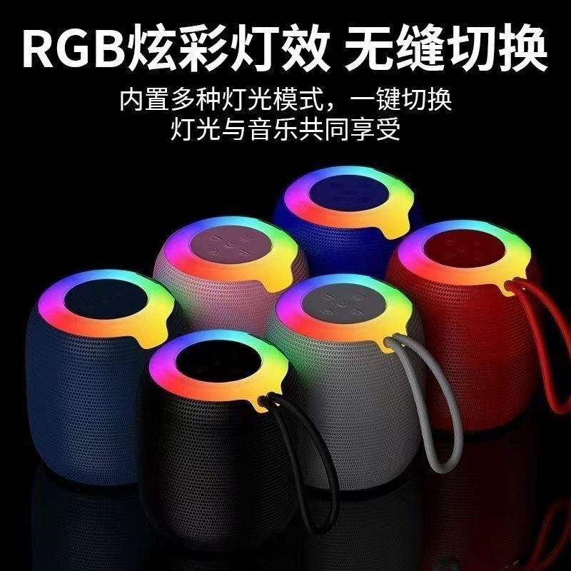 新款无线蓝牙音响炫彩灯效户外便携式插卡音箱低音炮打音量续