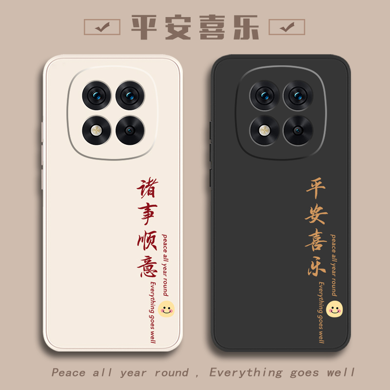 适用红米Note14pro+手机壳Redmi小米noto14por新款RedmiNote14十nont145G全包5G防摔超薄外壳nete保护套男女