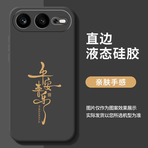 适用荣耀600手机壳Honor70Pro+华为Power2新款400全包300保护200套100防摔90GT外壳80男500女60SE十50/30/20