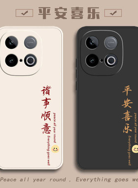 适用iQOOZ10turbopro手机壳vivoiqooZ9Turbo+新款Z10全包Z9防摔vivoZ9x外壳iQZ10x保护pro套Z10x男iQOO女vivo