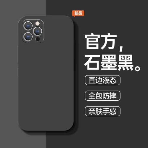 适用苹果13Pro手机壳iPhone15ultra新款ipone14plus防摔i15ProMax保护套ip15u全包十五硅胶max外壳pm男por女