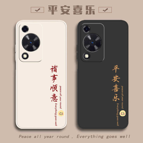 适用华为畅享70S手机壳Hi享畅70新款80后壳80s畅想70全包pro防摔FGD一AL00外壳MKY-AN20保护70Z套文字男MGA女