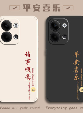 适用PHM110手机壳oppoPHM液态PGX硅胶oppoPGX保护PGW套oppoPGW新款oppoReno9全包防摔Reno9pro+外壳男女oppo