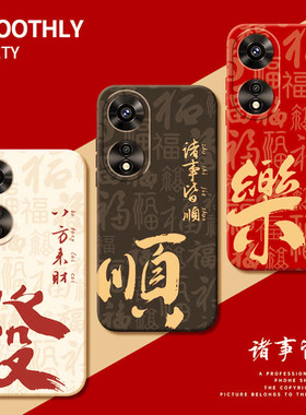 适用oppofindx8/7/6pro手机壳新款a93/92s防摔a72/a55/a97硅胶oppok12/11x/k10全包oppoa1/a2新年a3/5g保护套