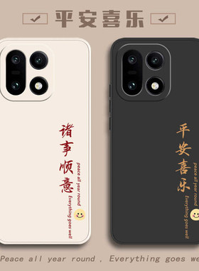 适用一加15手机壳1+13新款oneplus十三13T系列1加12pro全包1十15防摔PJZ110软壳十二PJD外壳保护套男女oppo