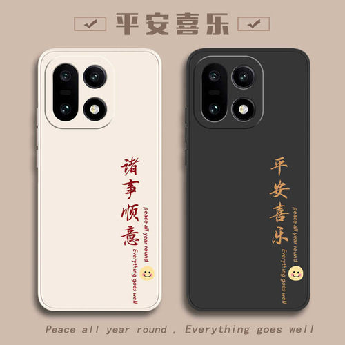 适用一加15手机壳1+13新款oneplus十三13T系列1加12pro全包1十15防摔PJZ110软壳十二PJD外壳保护套男女oppo