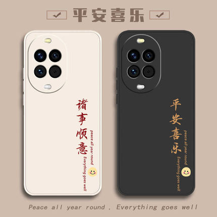 适用华为nova15手机壳navo14硅胶novo12pro活力版nove12Ultra新款Hi全包HiNova12SE防摔13外壳12Z保护套z男女