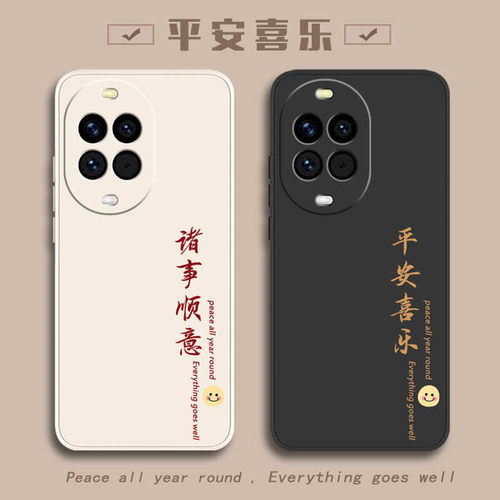 适用华为nova15手机壳navo14硅胶novo12pro活力版nove12Ultra新款Hi全包HiNova12SE防摔13外壳12Z保护套z男女