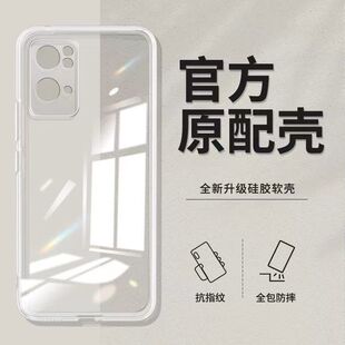 适用oppoReno7手机壳Reno7pro新款透明硅胶rone7se保护套oppo5G镜头全包防摔PFJM10超薄opopreno软壳se5G外壳