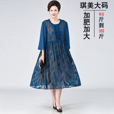 中老年妈妈装夏季长裙加大码