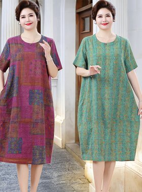 200斤女连衣裙新款妈妈夏装宽松