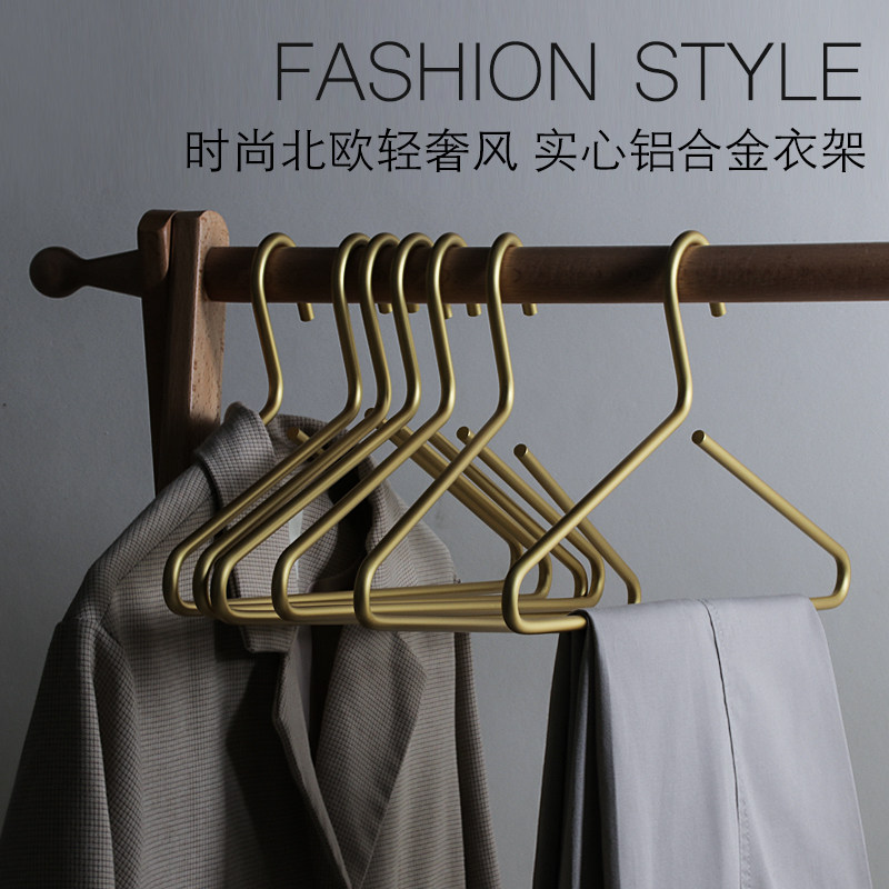 龙衣堂  铝合金衣架子挂衣架男女家用衣服架成人衣撑子衣挂晾衣架