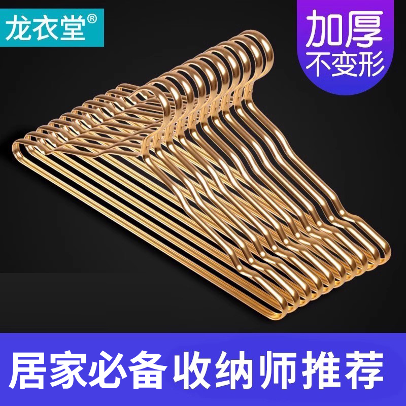 太空铝合金烘干不锈钢晾晒晒衣架