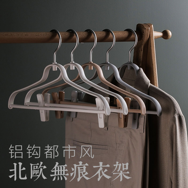 无痕塑料挂钩多功能防滑批发衣架