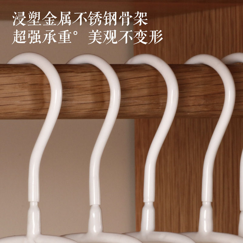 龙衣堂白色浸塑衣架  金属衣架 防滑 防印 儿童衣架